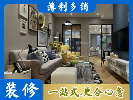 安康市汉阴别墅装修