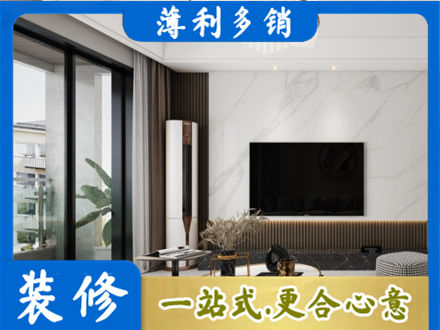 安康市汉阴改造旧房