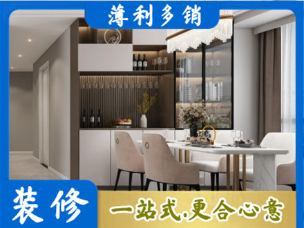 安康市汉阴本地商品房装修哪家好