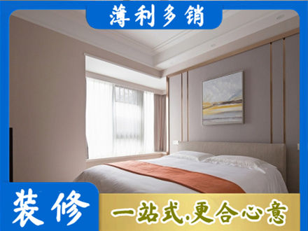 安康市汉阴专业装修别墅