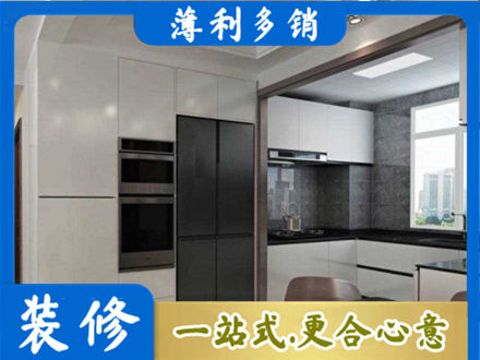 安康市汉阴装修队