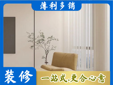 安康市汉阴专业窗帘定制