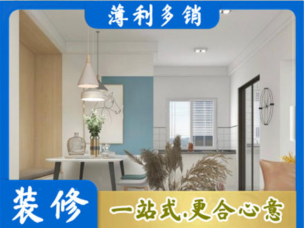 安康市汉阴专业餐厅装修