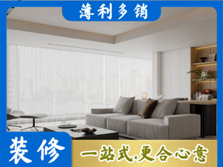 安康市汉阴大客厅装修
