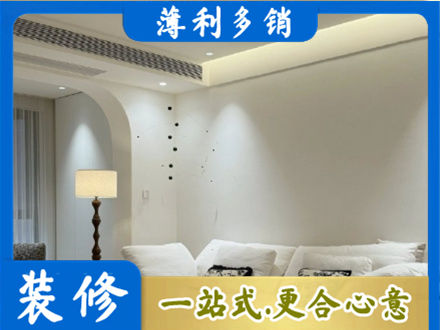 安康市汉阴吊顶装修