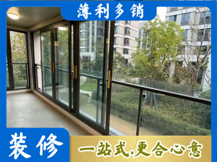 安康市汉阴阳台封窗