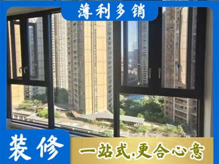 安康市汉阴阳台推拉窗