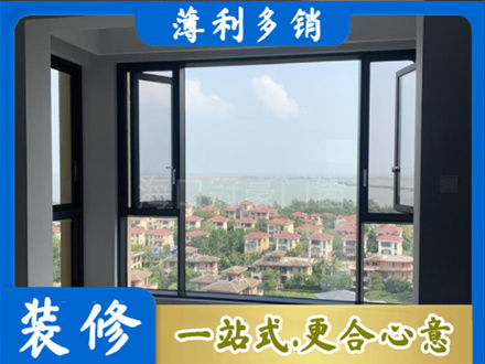 安康市汉阴门窗装修