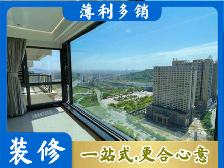 安康市汉阴专业阳台封窗价格