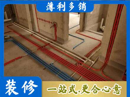 安康市汉阴水电安装