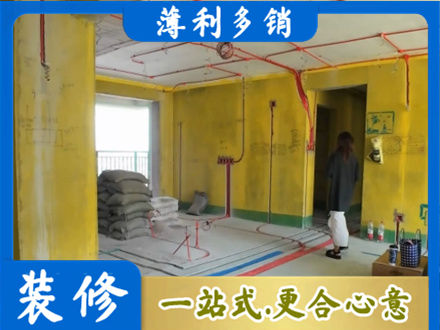 安康市汉阴全屋水电改造