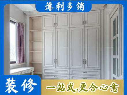 安康市汉阴专业衣柜定制