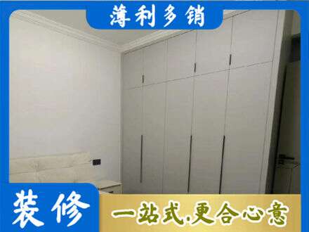 安康市汉阴专业衣柜定制哪家便宜