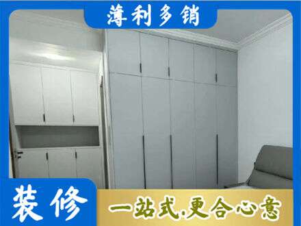 安康市汉阴定制柜子
