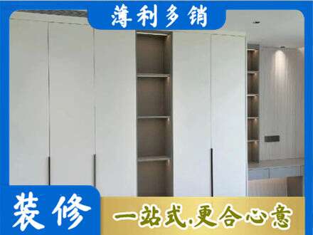 安康市汉阴专业衣柜安装