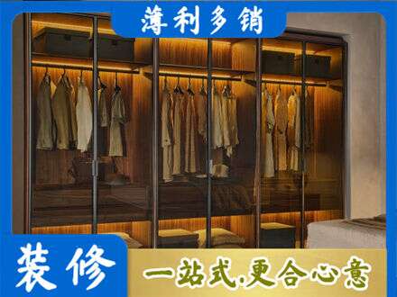 安康市汉阴专业定制衣帽柜