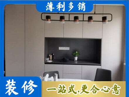 安康市汉阴定制餐柜