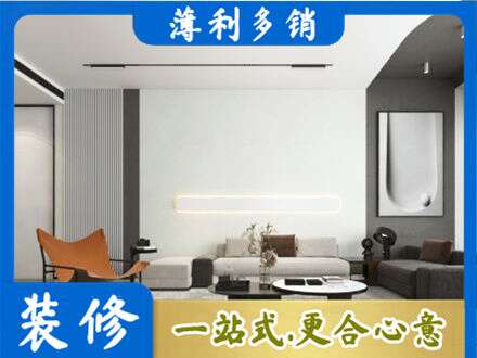安康市汉阴客厅刷漆