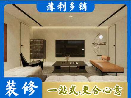安康市汉阴全屋刷漆