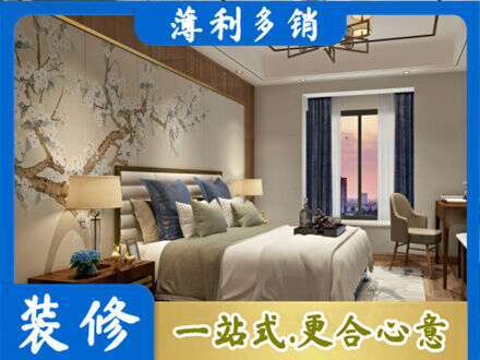 安康市汉阴主卧刷艺术漆