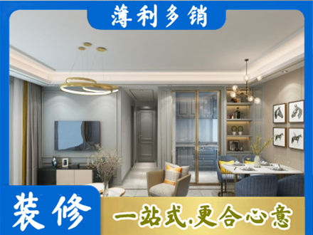 安康市汉阴全屋通刷艺术漆