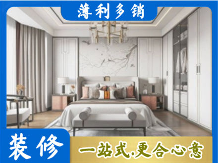 安康市汉阴卧室装修案例