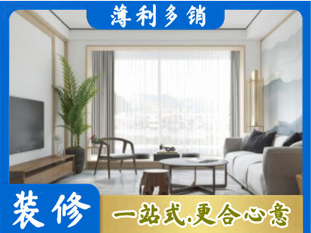 安康市汉阴阳台装修案例
