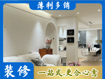 安康市汉阴正规全屋家具定制