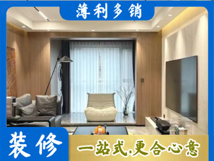 安康市汉阴本地客厅家具安装
