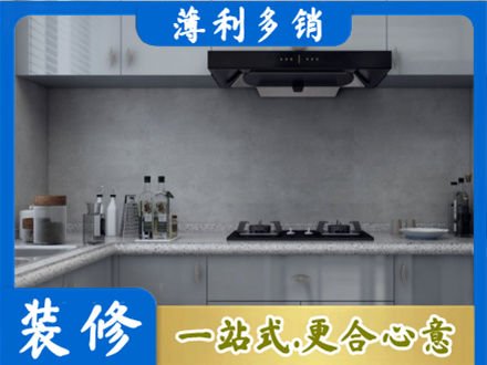 安康市汉阴本地厨房家具定制