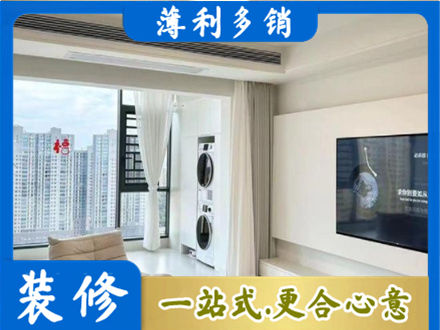 安康市汉阴装修公司地址在哪
